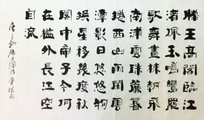 史達祖《秋霽·江水蒼蒼》