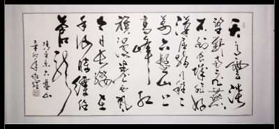 陸游《自嘲》