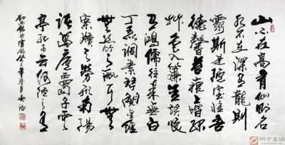 潘希白《大有·九日》