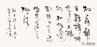 劉仁父《踏莎行（贈傀儡人劉師父）》