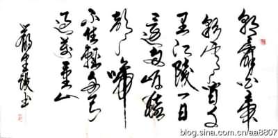 佚名《商子引諺》