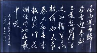 高適《同陳留崔司戶早春宴蓬池》