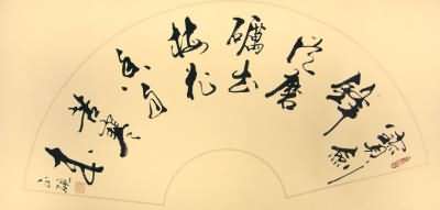 高適《送李少府時在客舍作》