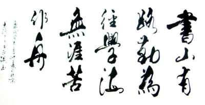 高適《送渾將軍出塞》